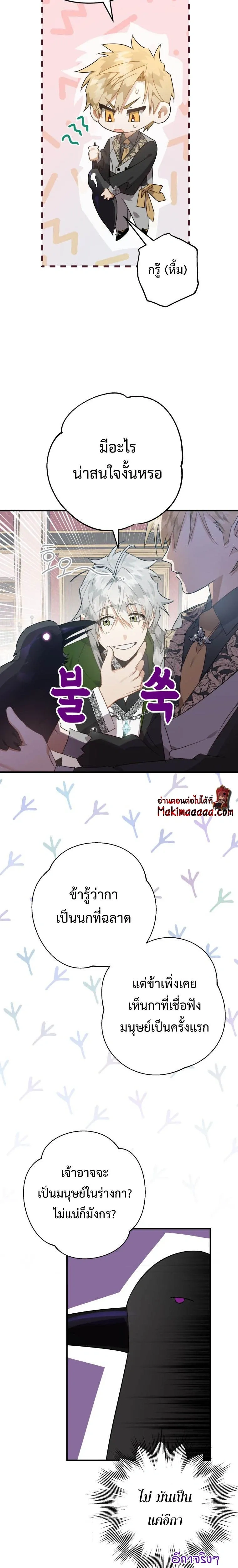 หน้าที่ 23