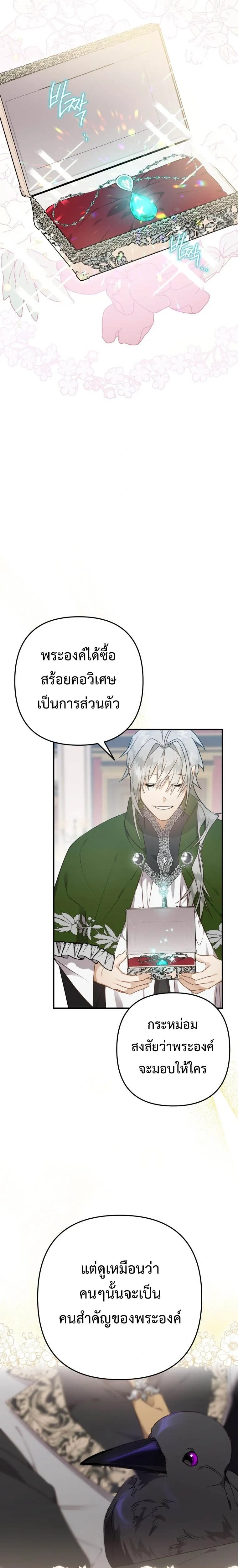 หน้าที่ 25