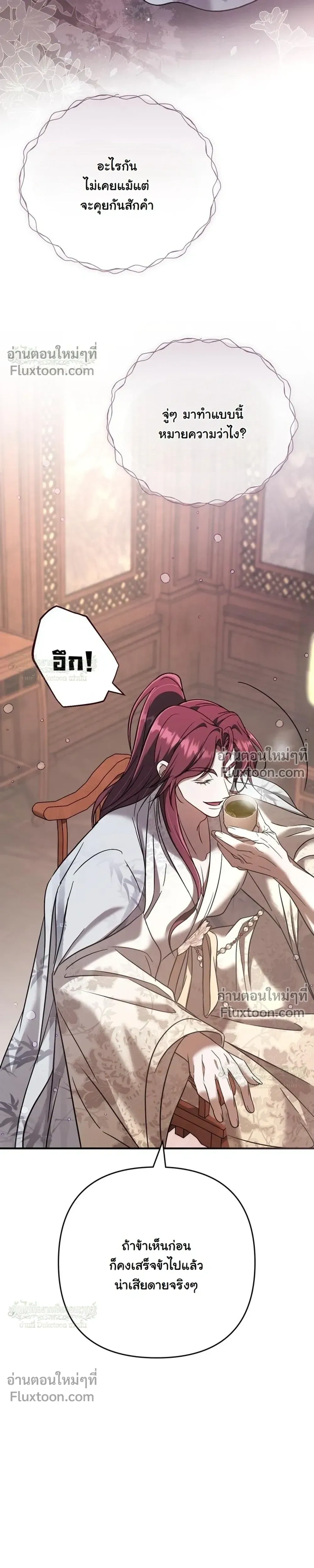 หน้าที่ 26
