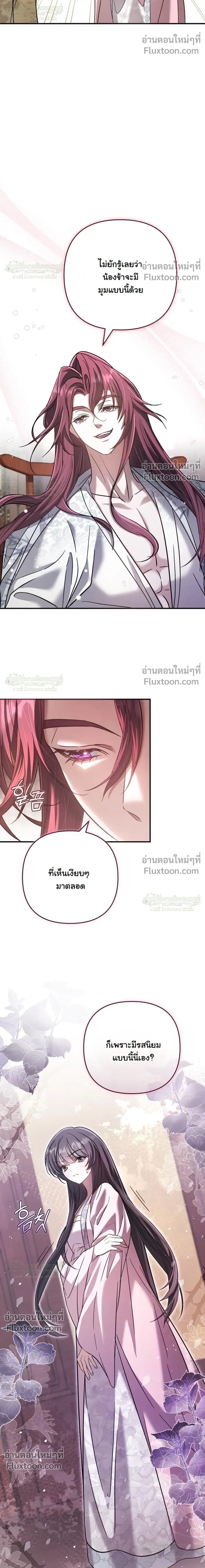 หน้าที่ 25