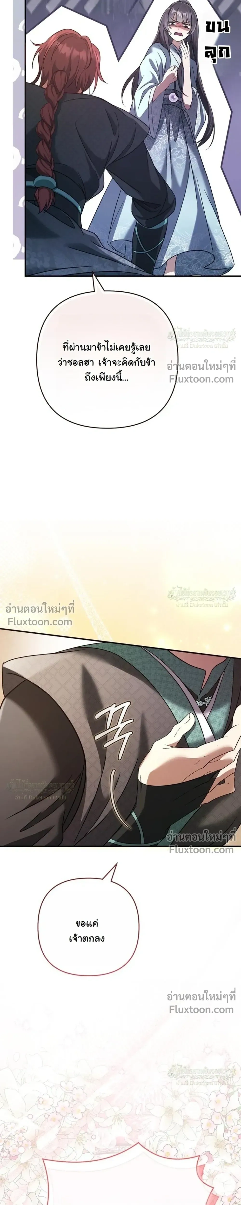 หน้าที่ 27