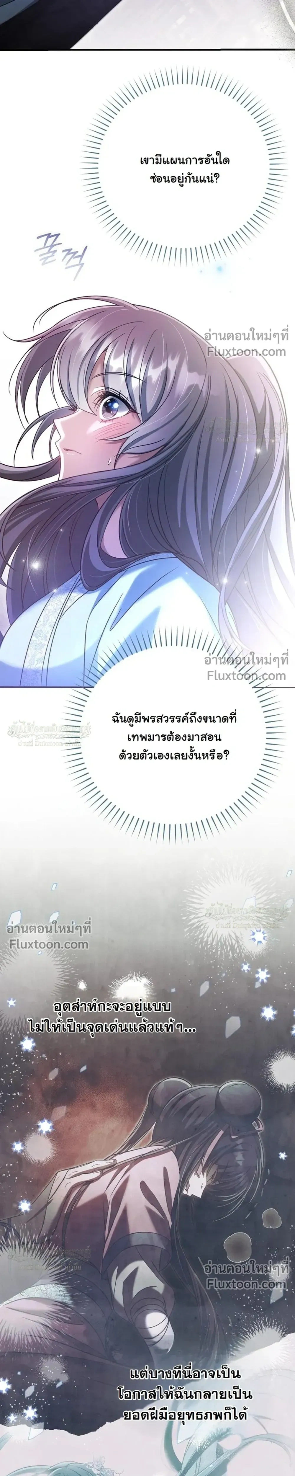 หน้าที่ 30