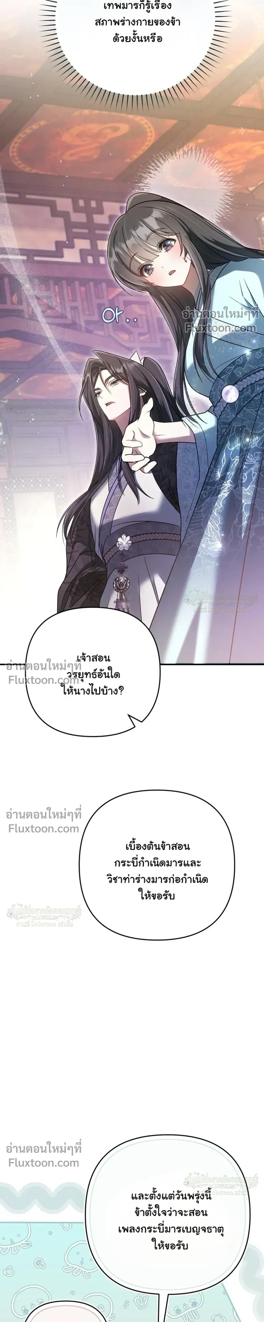 หน้าที่ 26