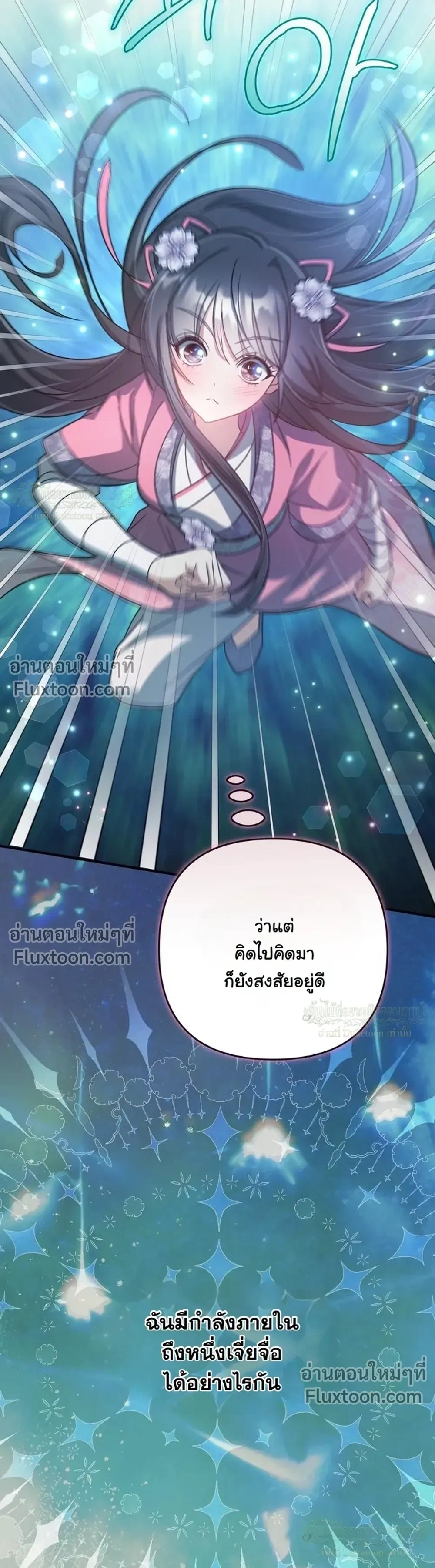 หน้าที่ 29