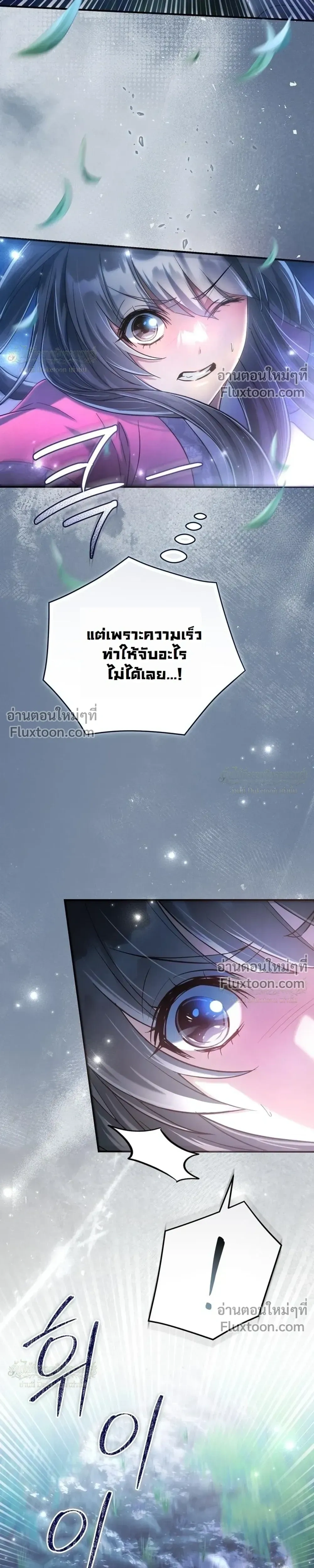 หน้าที่ 36