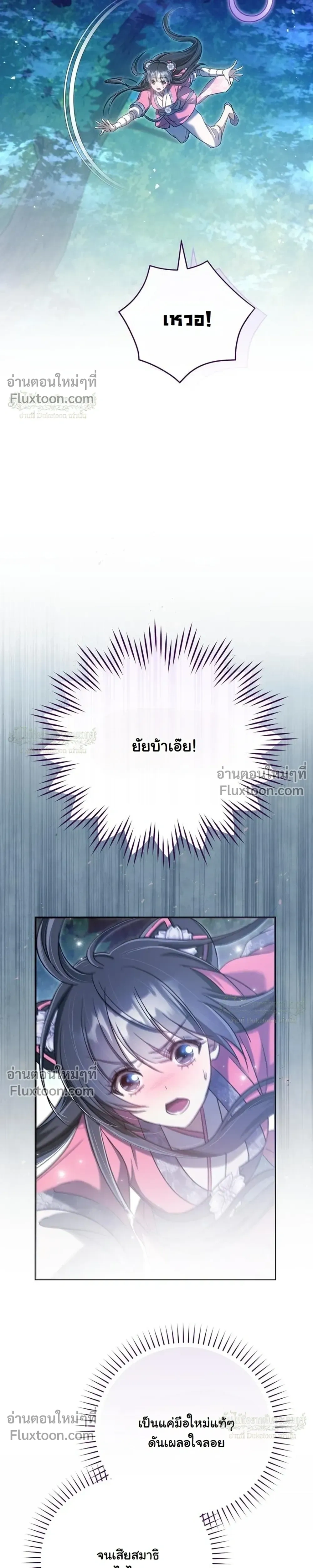 หน้าที่ 33