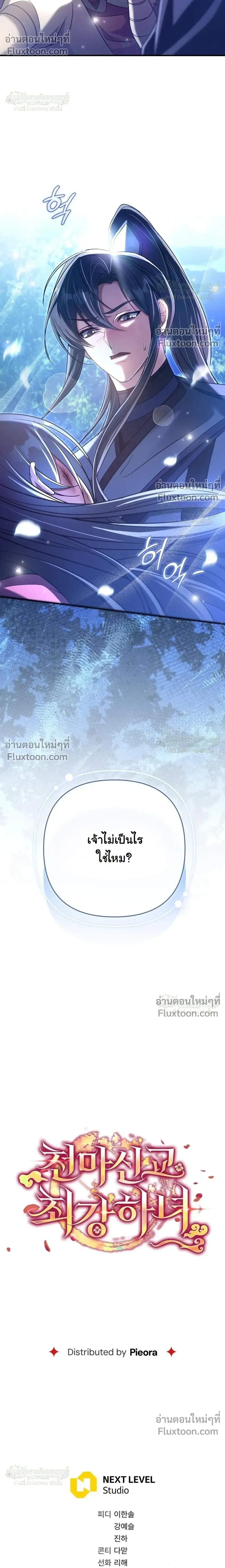 หน้าที่ 39