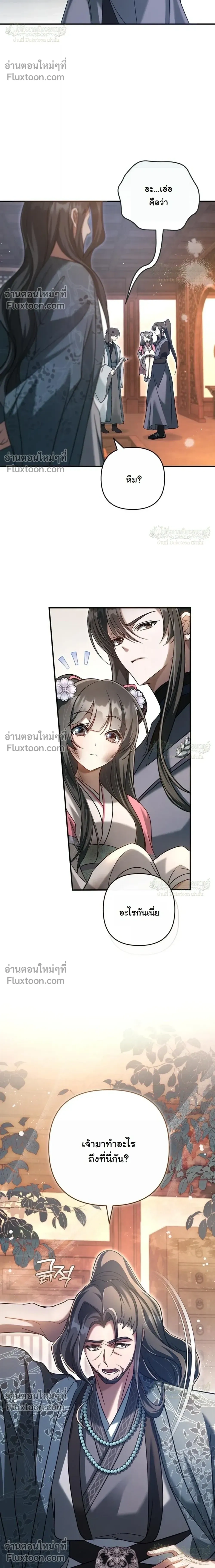 หน้าที่ 9