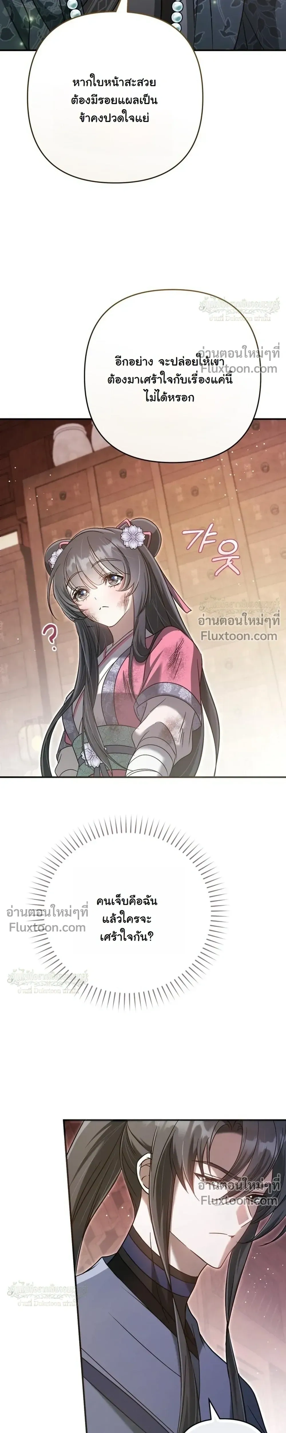 หน้าที่ 22