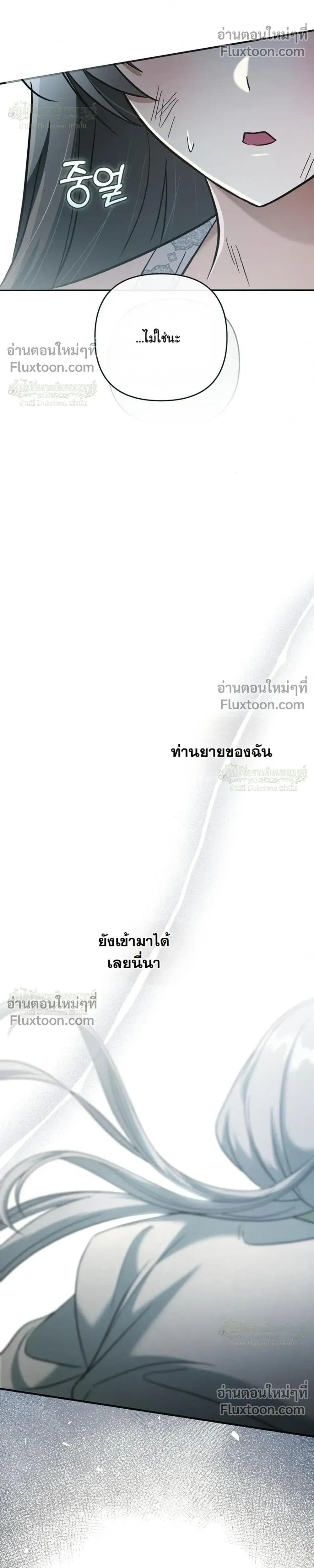 หน้าที่ 33