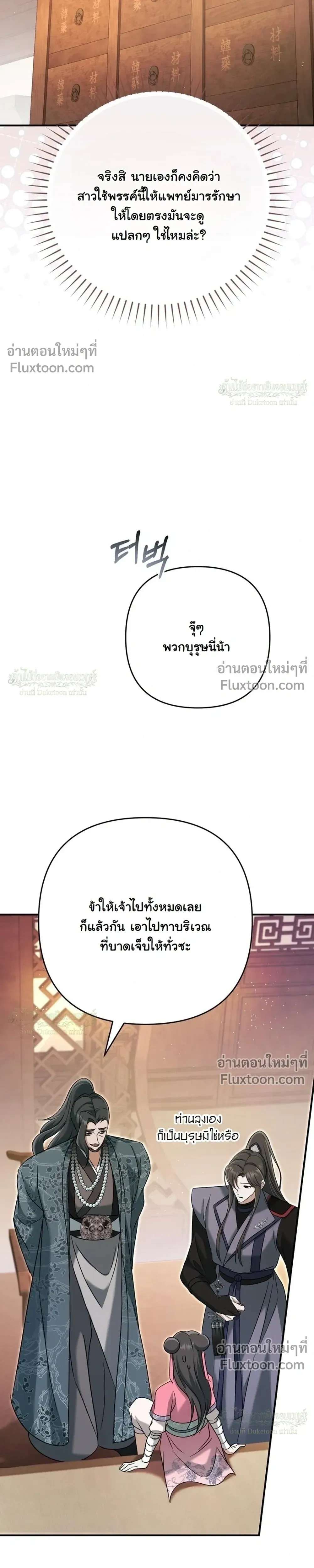 หน้าที่ 26