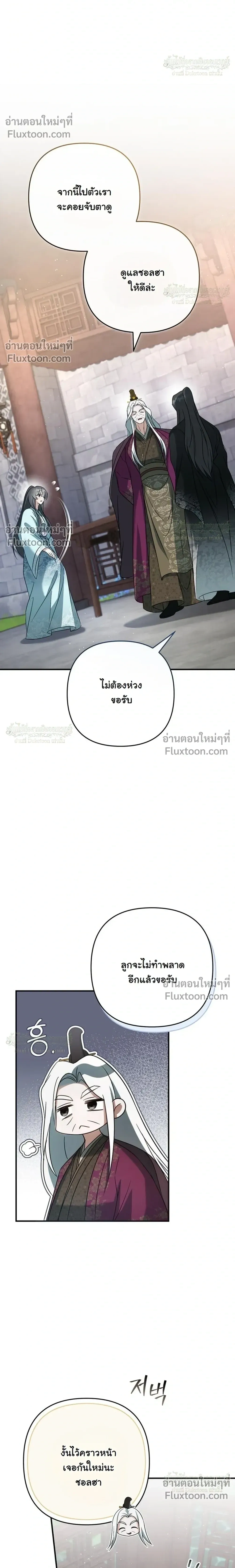 หน้าที่ 24