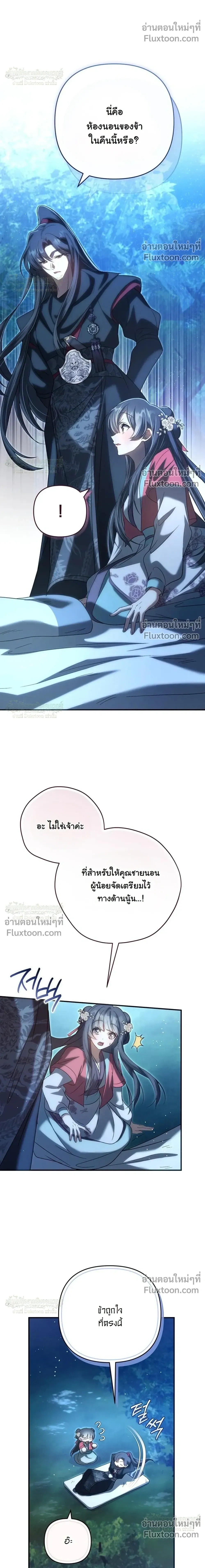 หน้าที่ 23