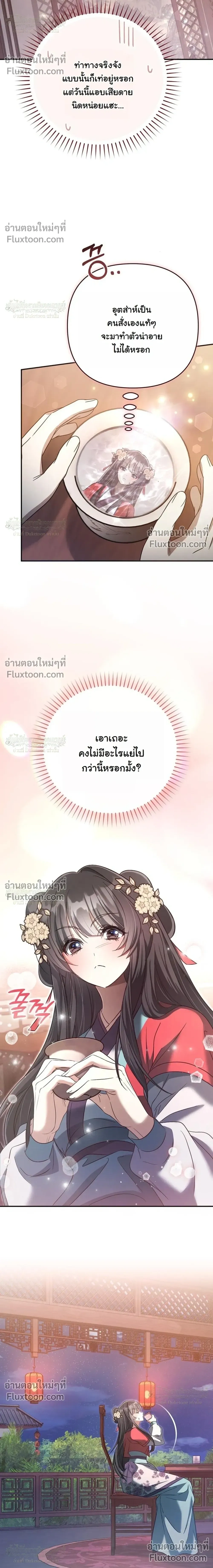 หน้าที่ 28