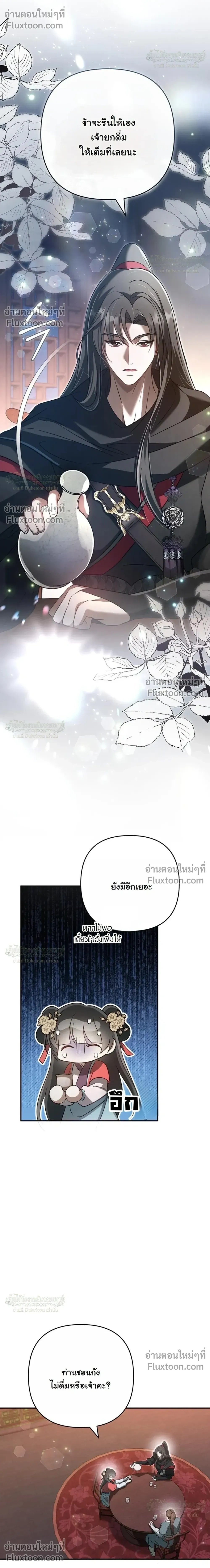 หน้าที่ 26
