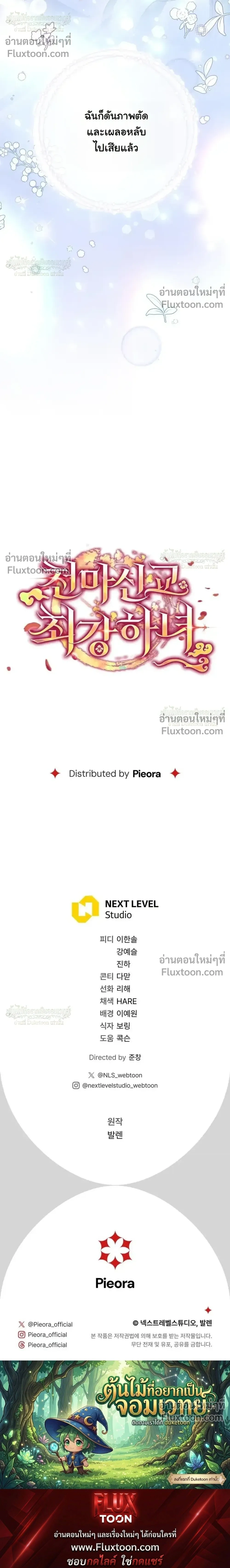 หน้าที่ 32