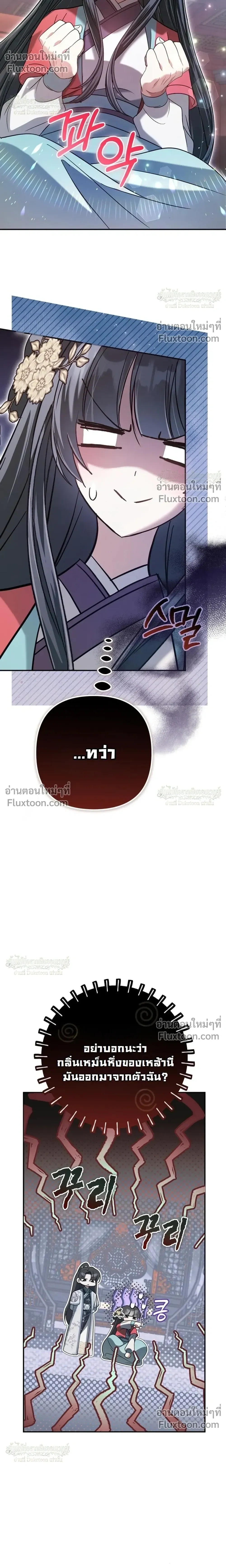 หน้าที่ 31