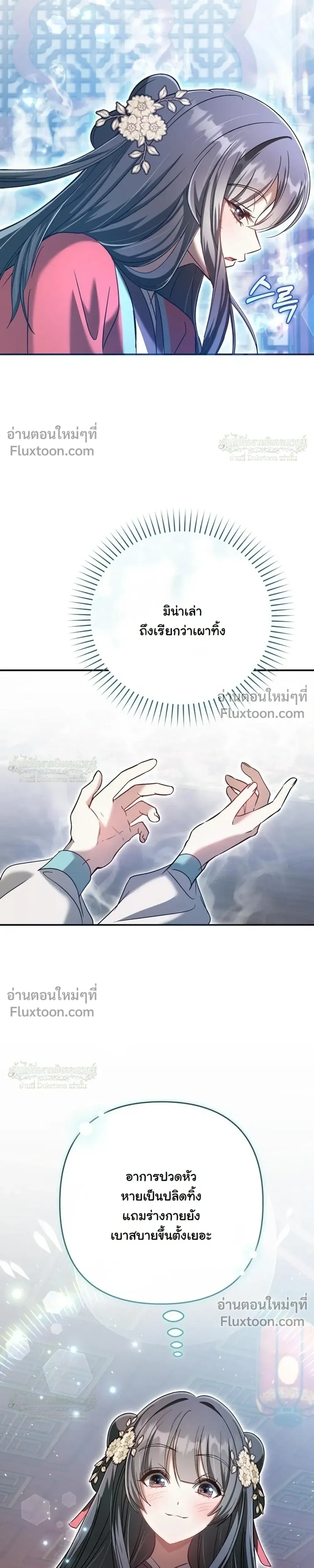 หน้าที่ 30