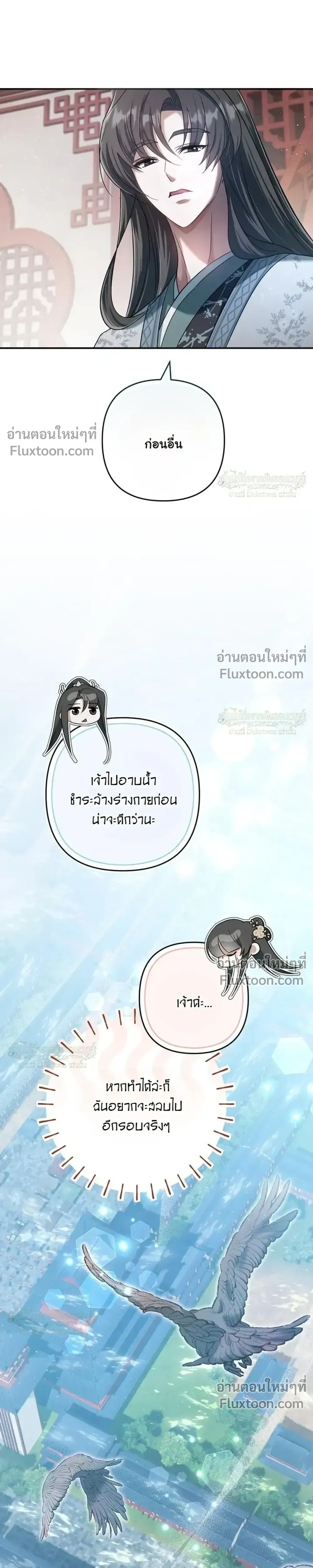 หน้าที่ 32