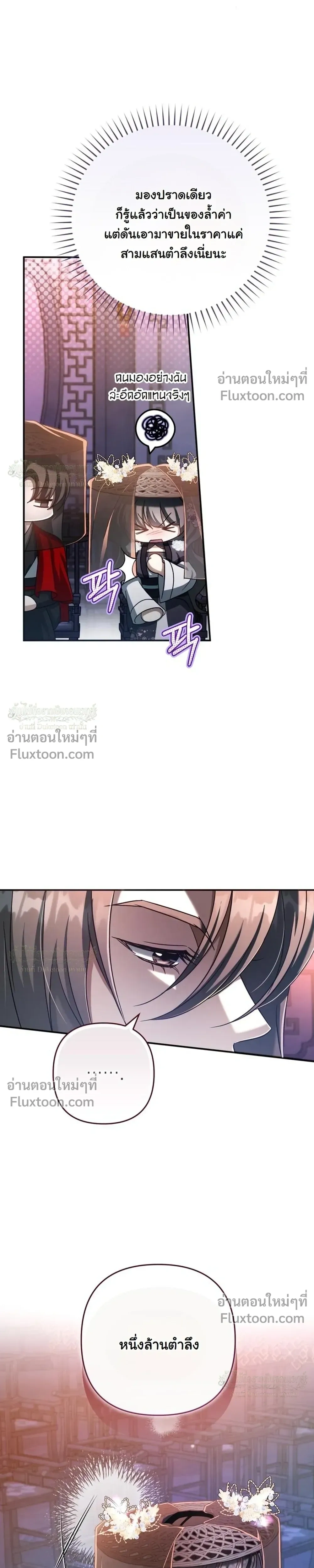 หน้าที่ 30