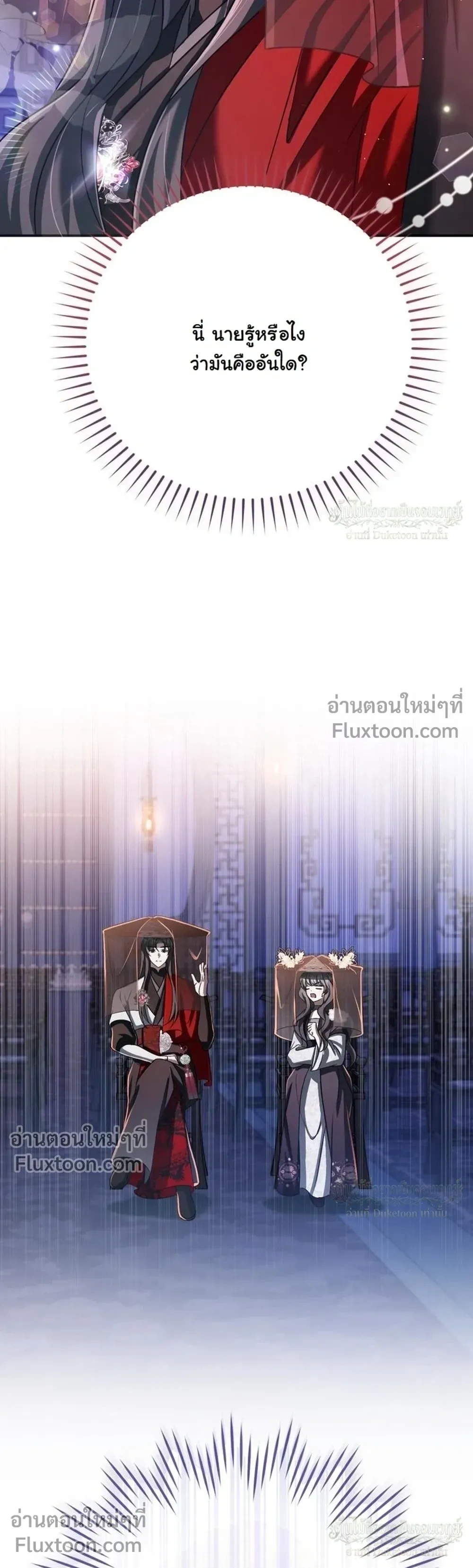 หน้าที่ 32