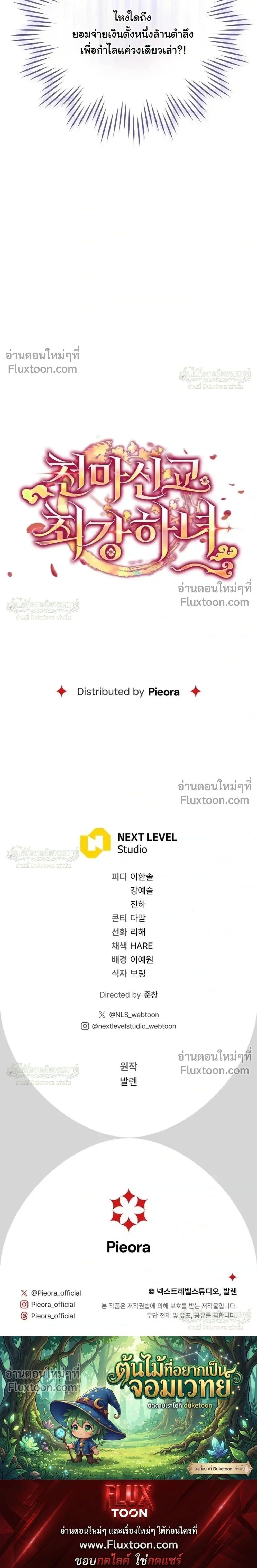 หน้าที่ 33