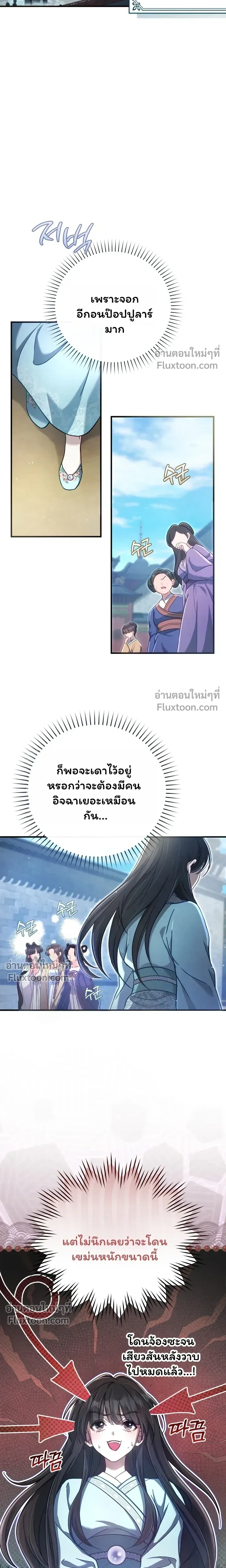 หน้าที่ 22
