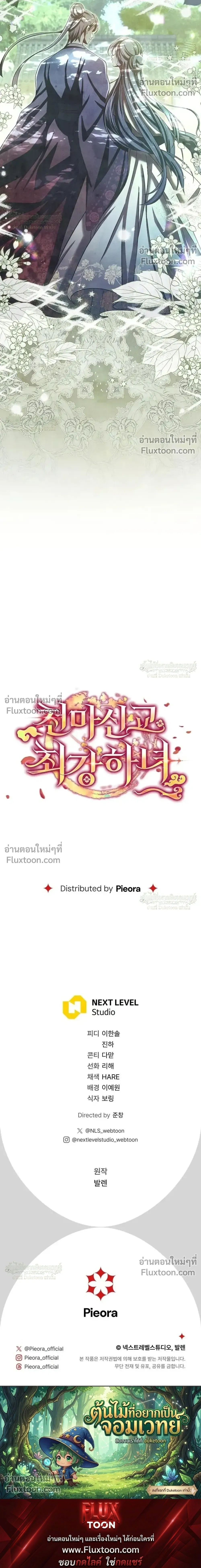 หน้าที่ 34