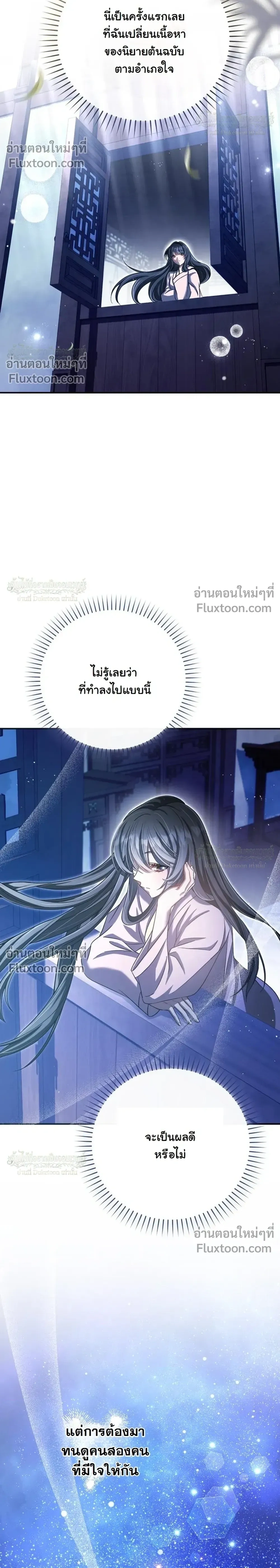 หน้าที่ 32