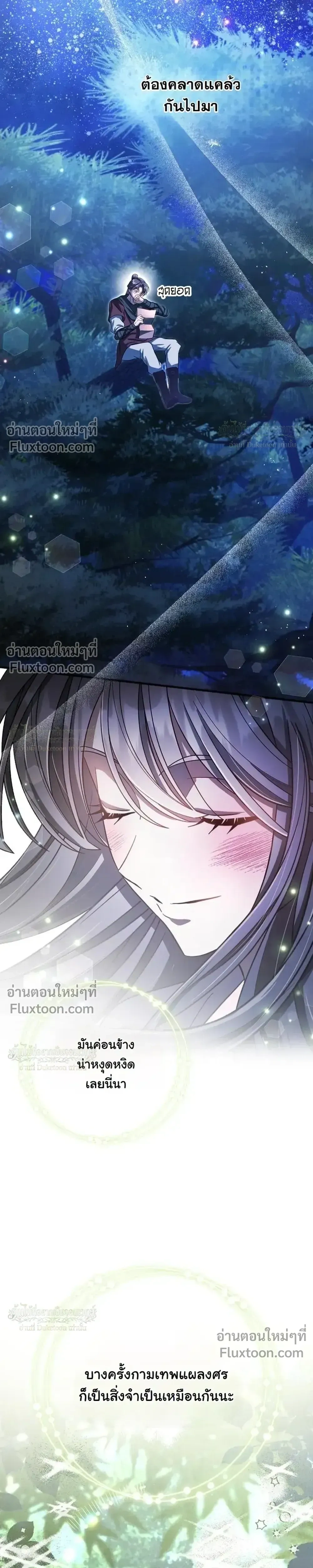 หน้าที่ 33