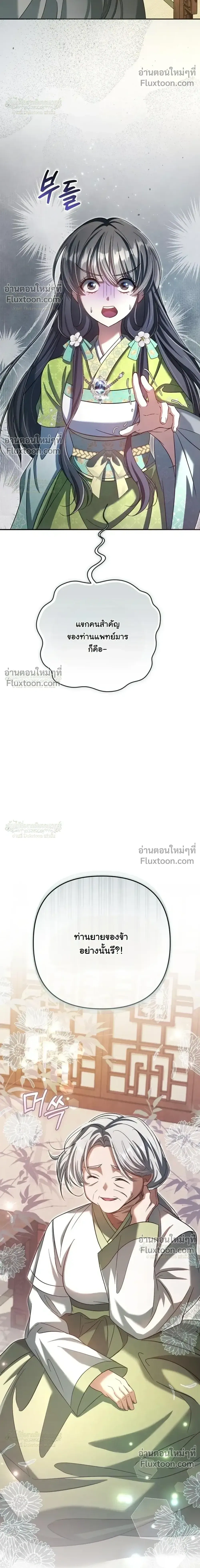 หน้าที่ 30