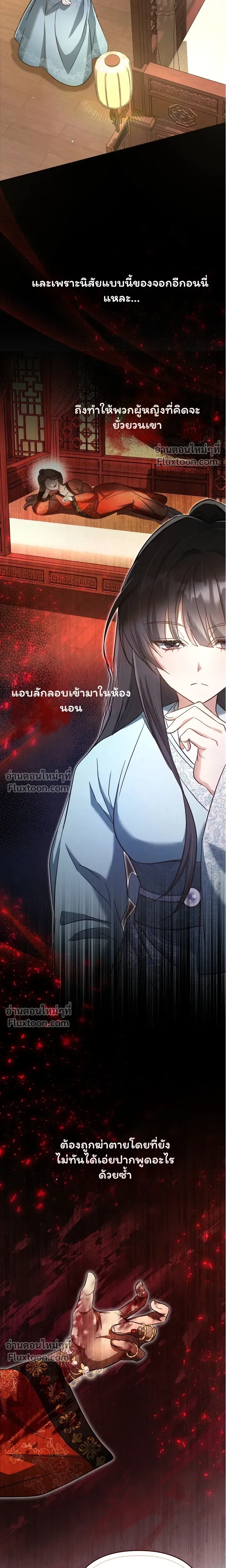 หน้าที่ 22