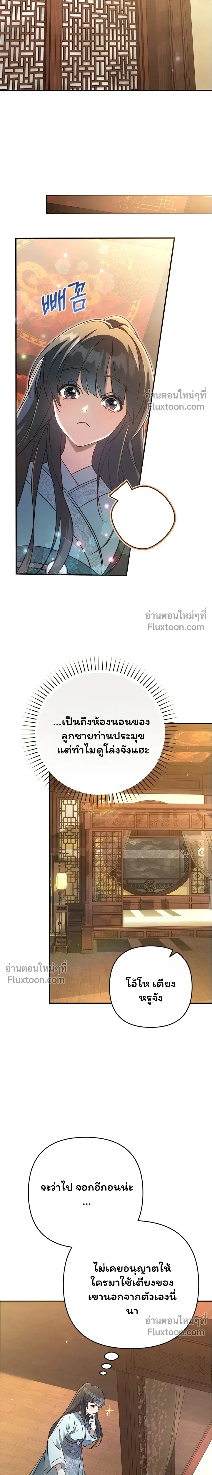 หน้าที่ 21