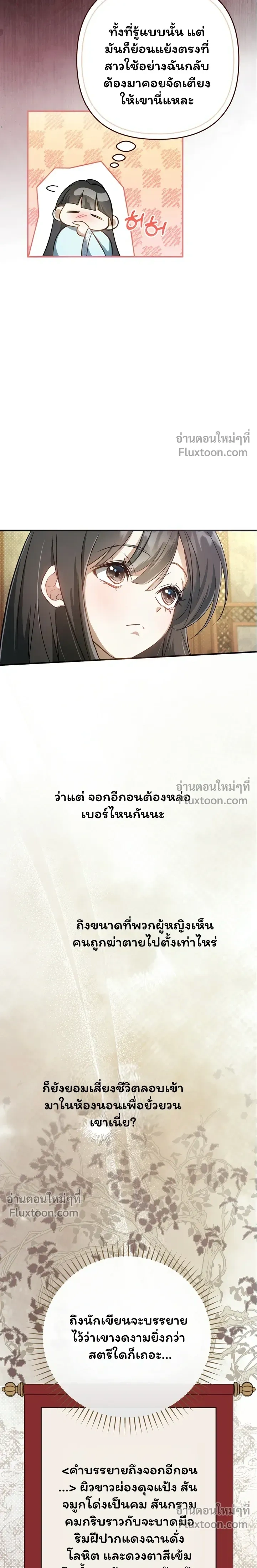 หน้าที่ 23