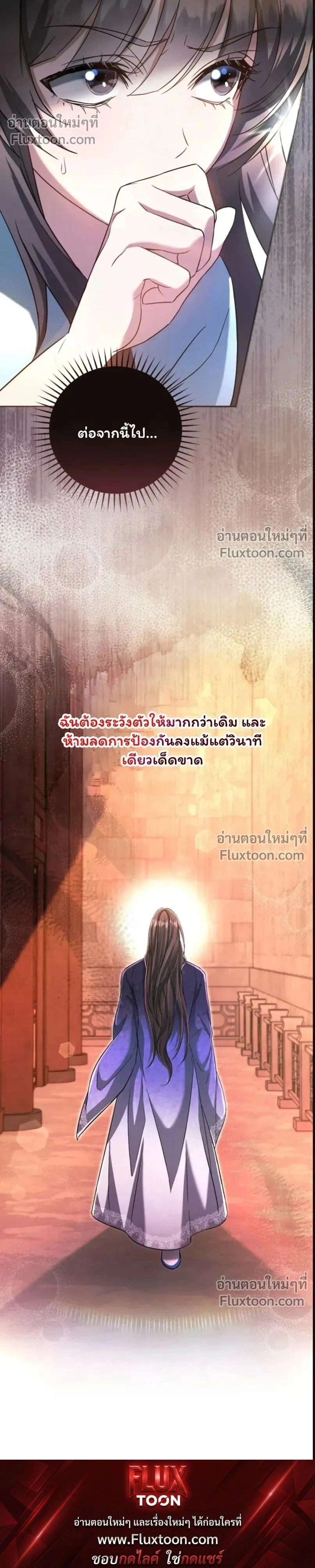 หน้าที่ 31