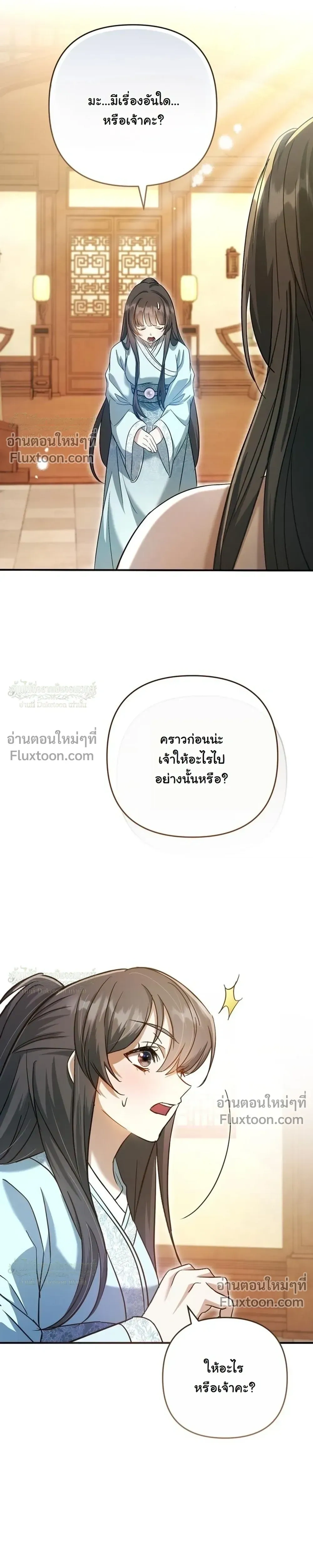 หน้าที่ 29