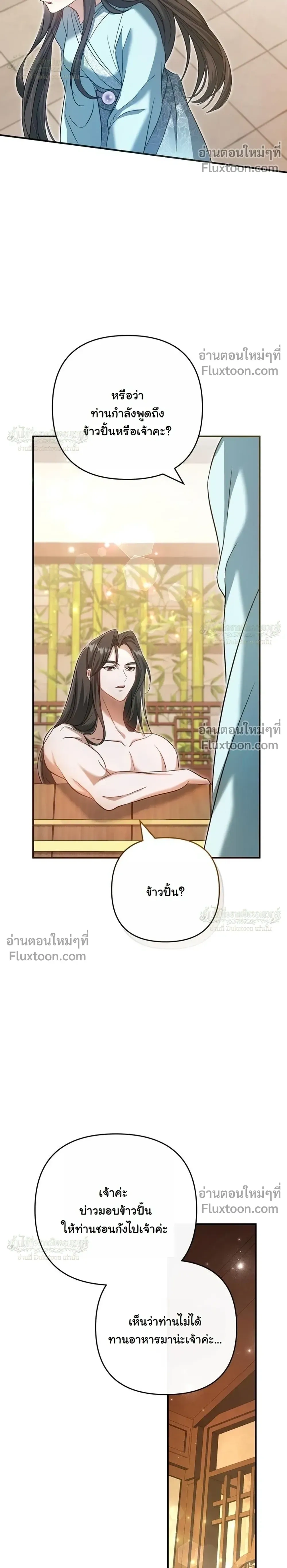 หน้าที่ 32