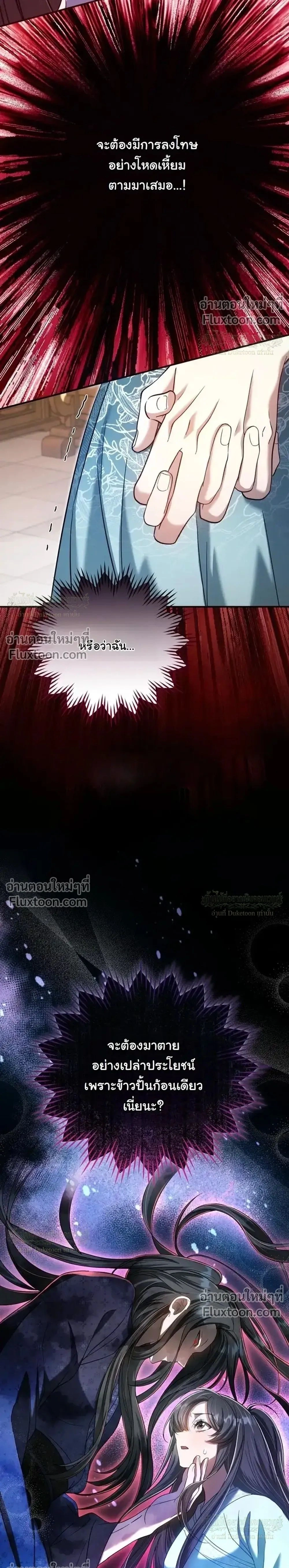 หน้าที่ 35