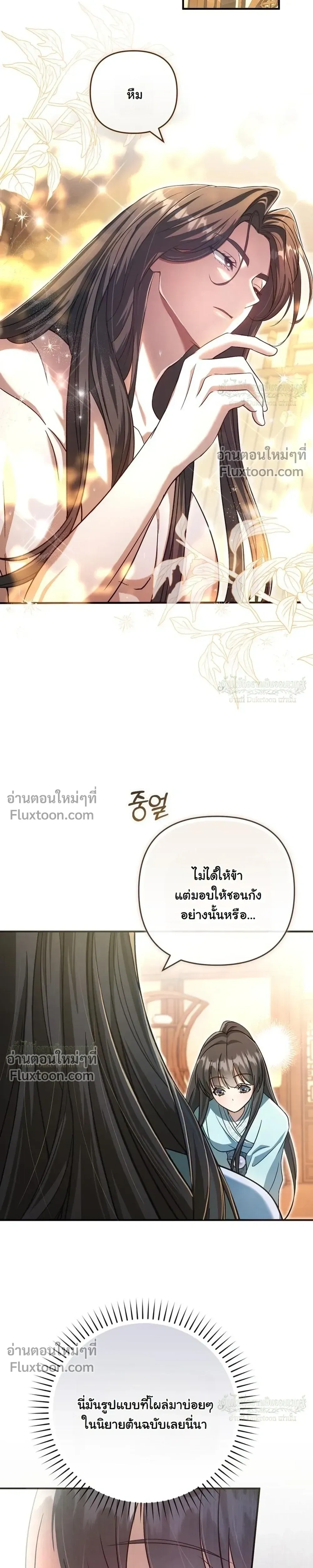 หน้าที่ 33