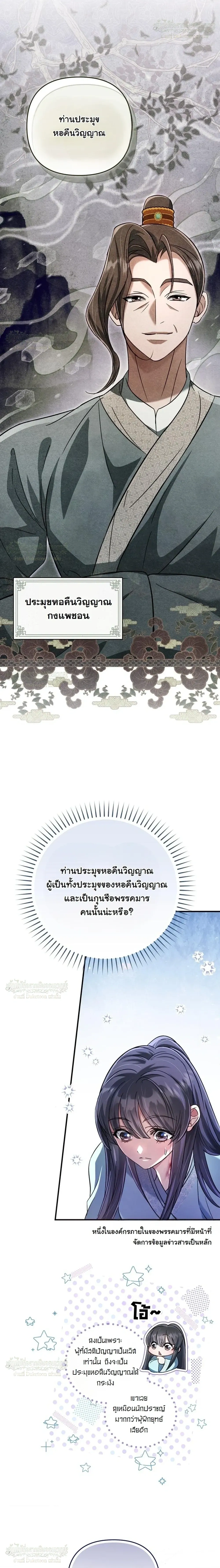 หน้าที่ 20