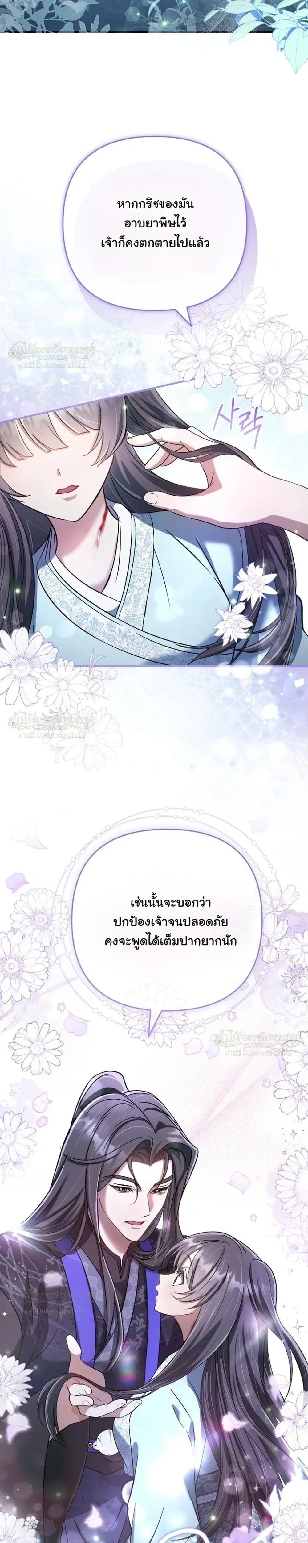 หน้าที่ 31