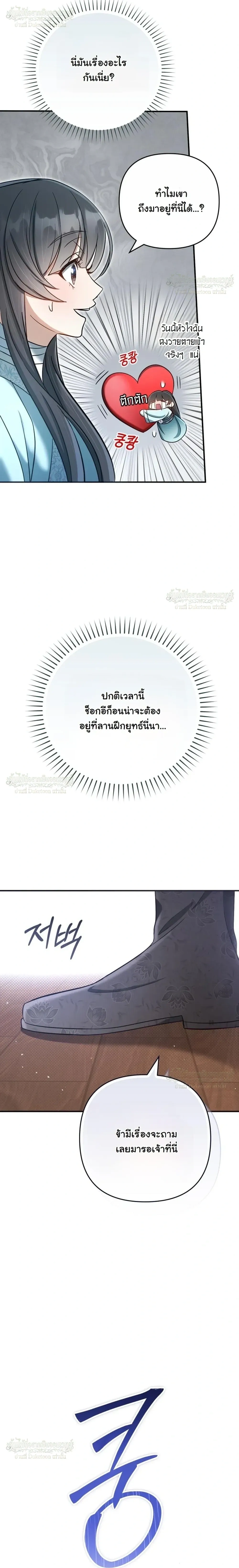 หน้าที่ 31