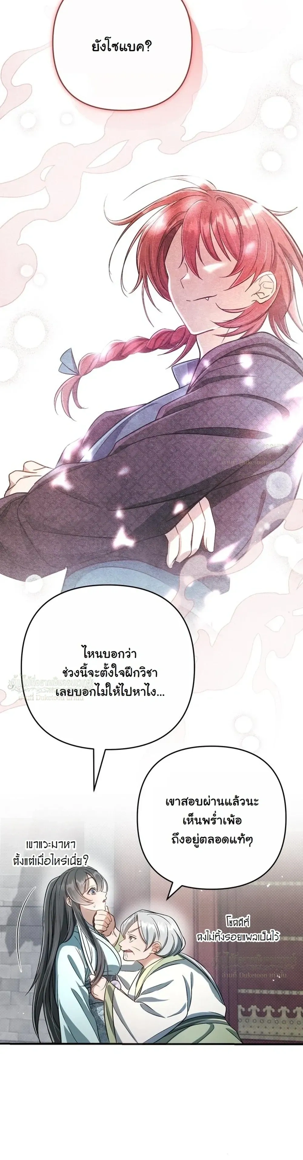 หน้าที่ 20