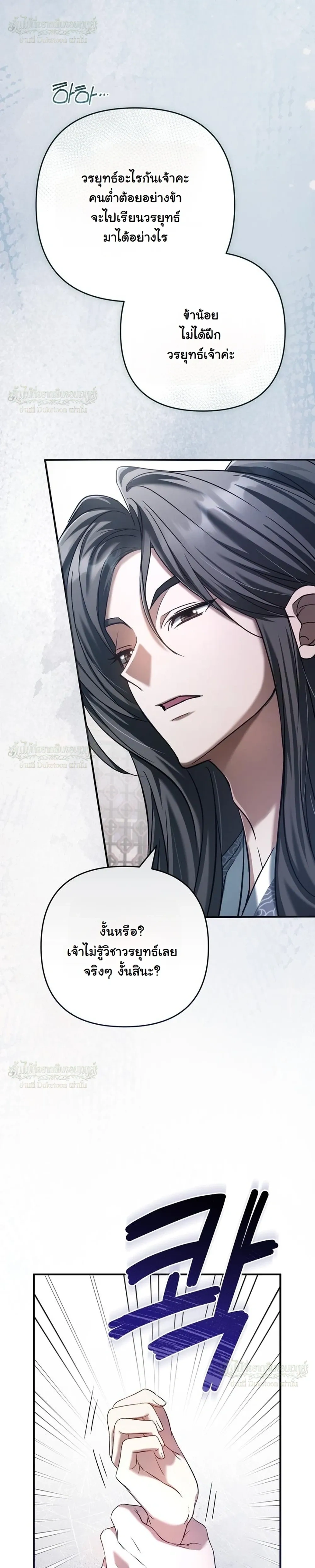 หน้าที่ 33