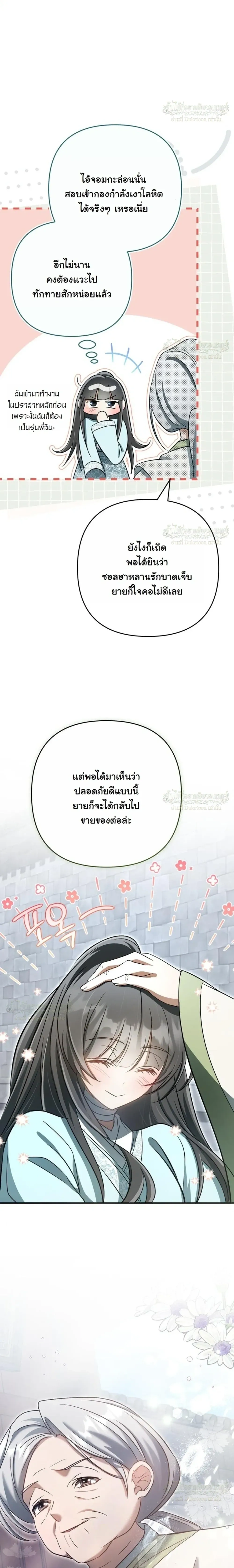 หน้าที่ 22
