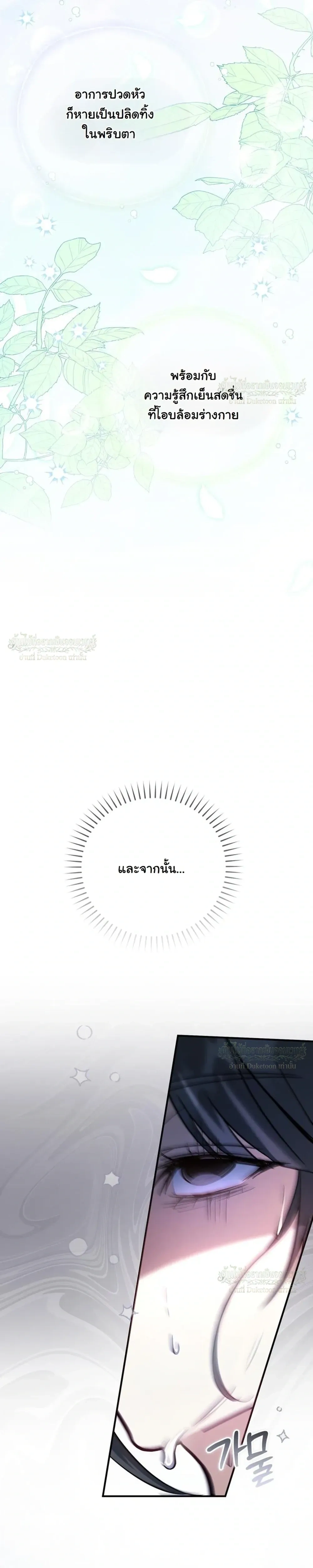 หน้าที่ 35