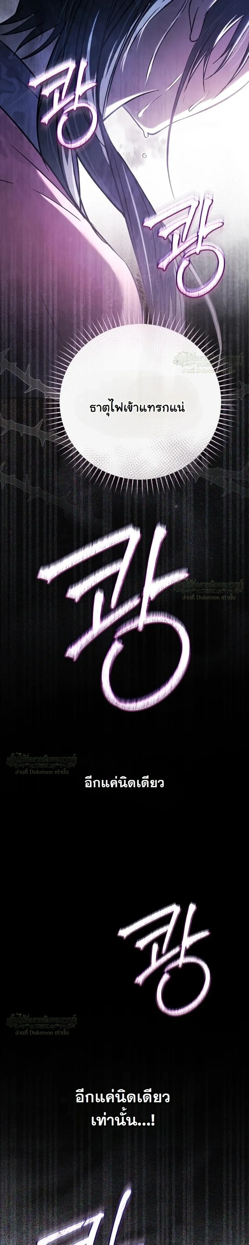 หน้าที่ 33