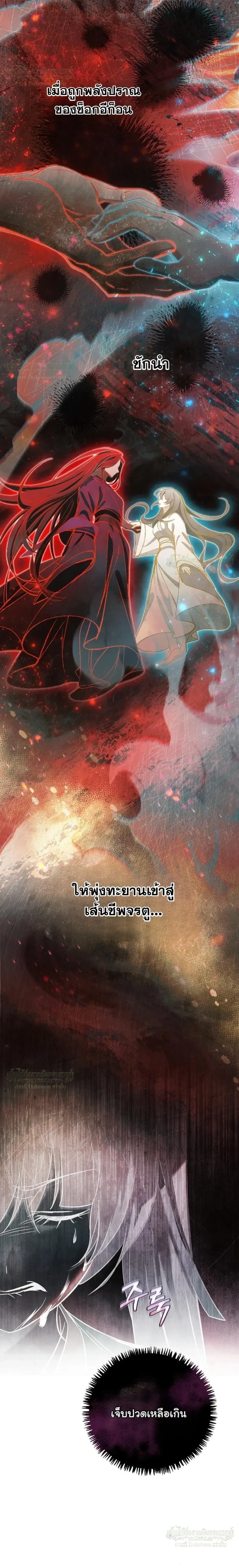 หน้าที่ 30