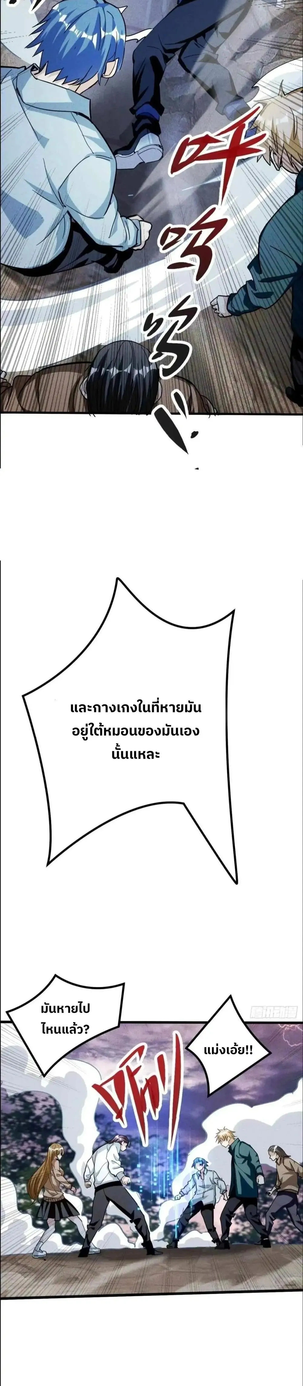 หน้าที่ 15