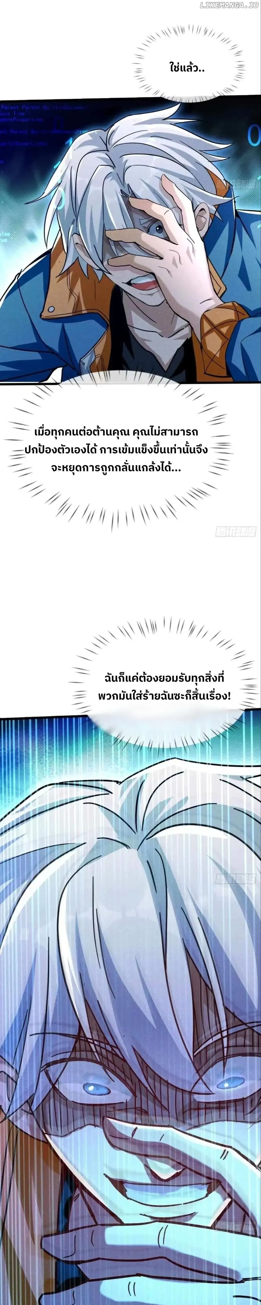 หน้าที่ 13